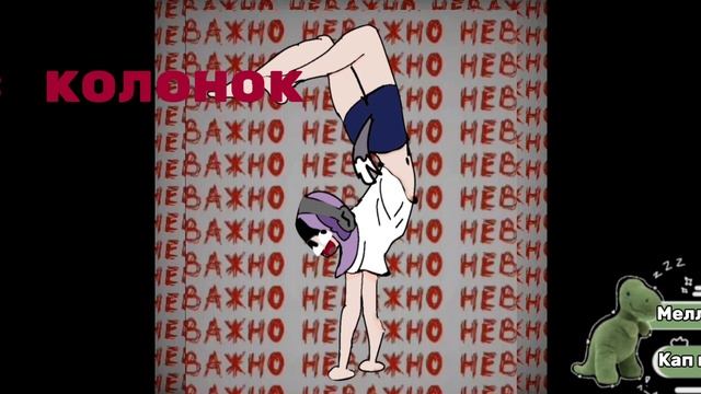 Новое видео❕
Подпишитесь, что-бы не пропускать новые видео🌀