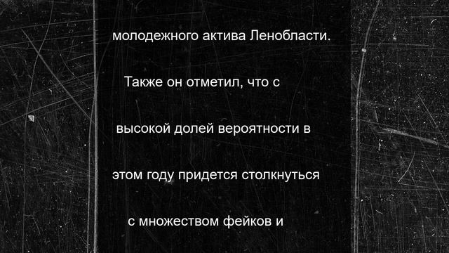 В Ленобласти начал работу Штаб общественного наблюдения на выборах