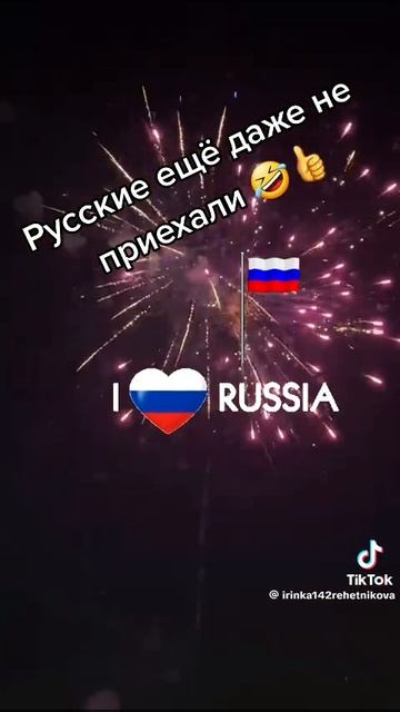 чистая. я