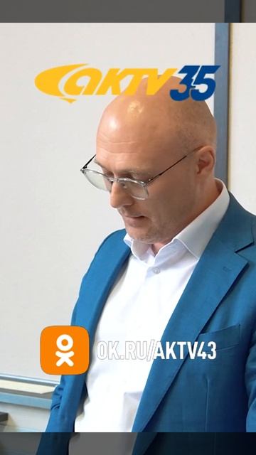 АКТВ Вести Shorts 25.06_0001