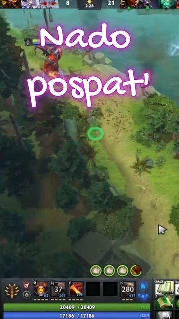#zadotan #dota #dota2 #дота #дота2
