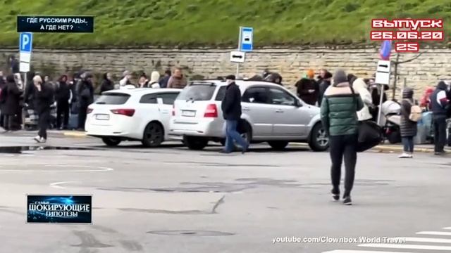 Самые шокирующие гипотезы Где русским рады?26.06.2025
Почему одних туристов за границей встречают