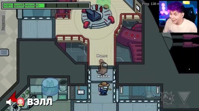 Милс PLAY - AMONG US 2 - ВЫШЕЛ 😱 Стал ОБОРОТНЕМ в АМОНГ АС 2 🔥 Мы ПРОТИВ ПОДПИСЧИКОВ