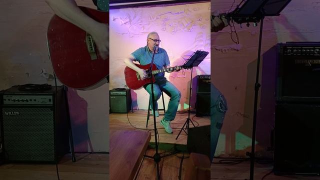 Я не стану лучше (рыба)