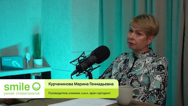 📌 Почему до сих пор нет протоколов ортодонтии_