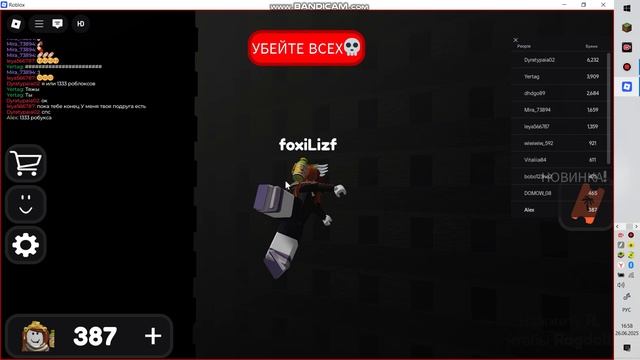 0  _   0