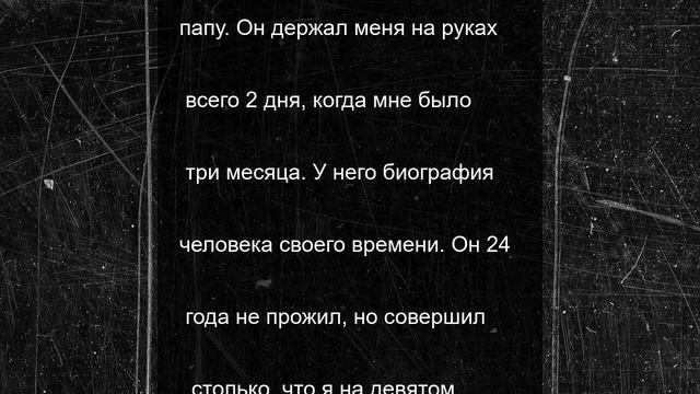 Жива память о Владимире Шолмове: в Тамбове установили мемориальную доску на Советской, 73