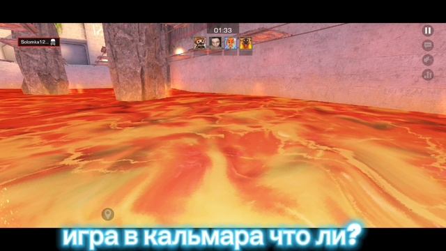 Играю в Стандофф 2