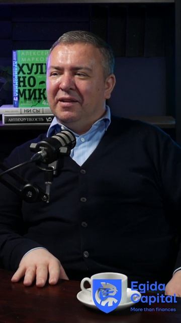 О том как некоторые владельцы бизнесов понимают EBITDA... #побизнесу #podcast