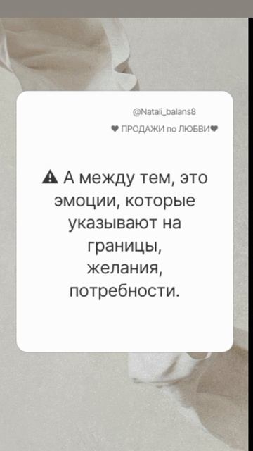 Как использовать плохие эмоции