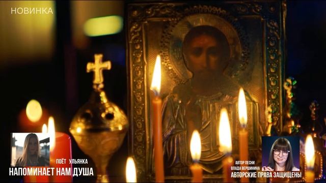 Эту песню должен послушать каждый... Напоминает нам душа