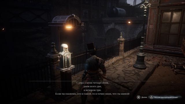 Lies of P