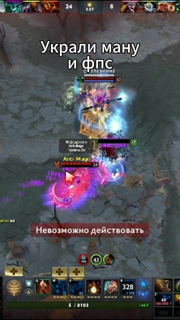 #zadotan #dota #dota2 #дота #дота2