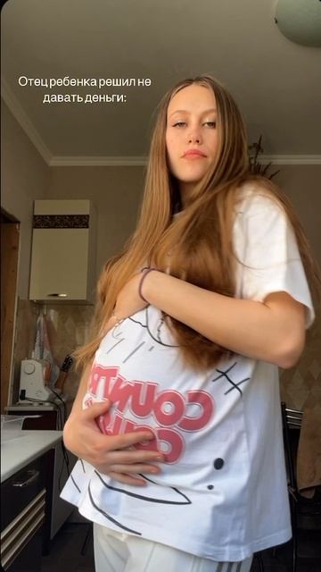 А вам платит бывший?