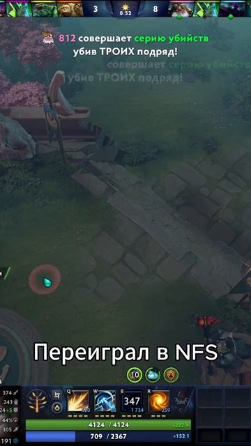 #zadotan #dota #dota2 #дота #дота2