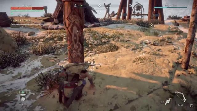 Топовые моменты с прохождения 🎮Horizon Zero Dawn