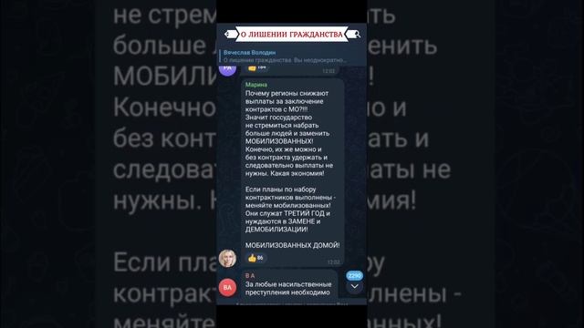 Володин, миграция, комменты россиян. (26.06.25)