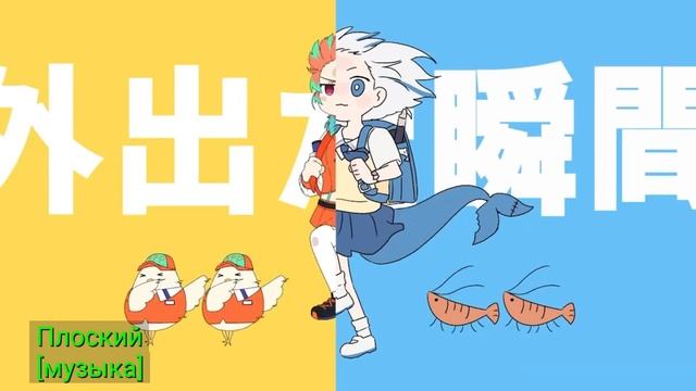 Gura and Kiara sing - Kyoufuu Ooru Bakku (強風オールバック) by Yukopi (Duet)

Aisuki Ch.
