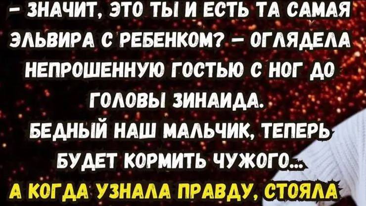 Истории из жизни. НЕ ТОТ ВЫБОР. Аудио рассказ. Жизненные истории