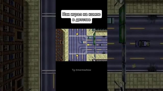 Мои игры на компе в детстве и как я B них играл ..