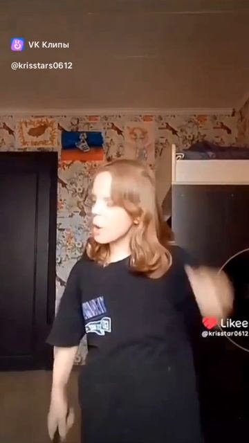 Куда собрался?