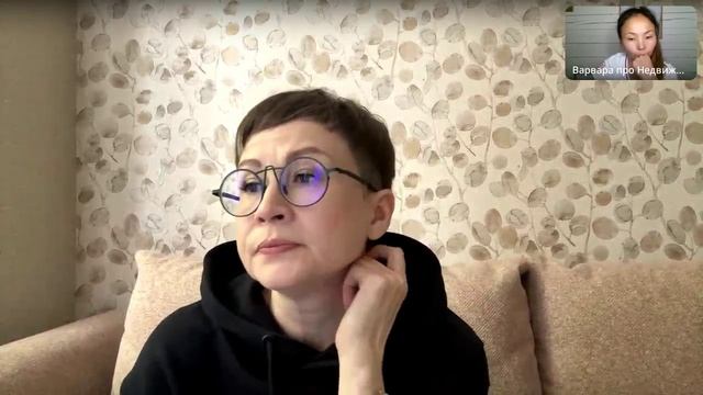 Как не "попасть" на деньги с налогами на недвижимость. Прямой эфир