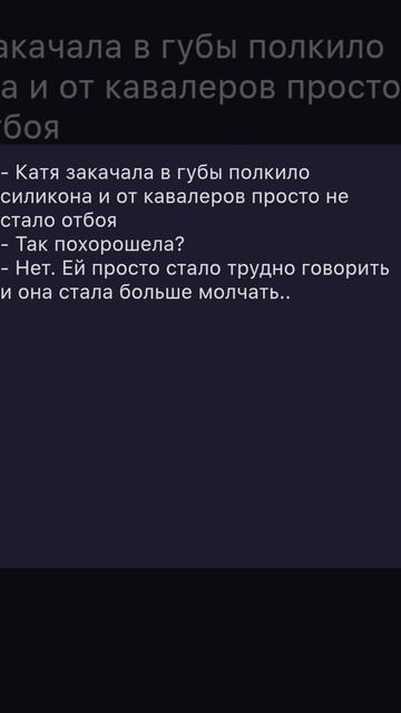 анегдот 2