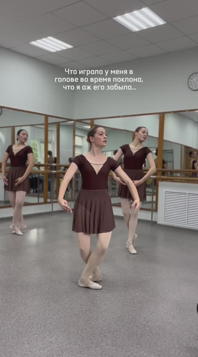 до этого момента я его не забывала)