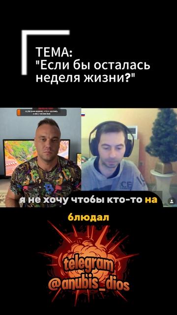 Чат рулетка. Неделя жизни? Я бы никому не сказал…