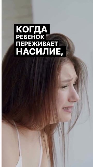 Искажение реальности. Психологическая защита
