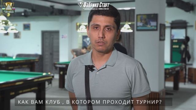 Кубок «СТАРТ СНГ». Отзывы с турнира