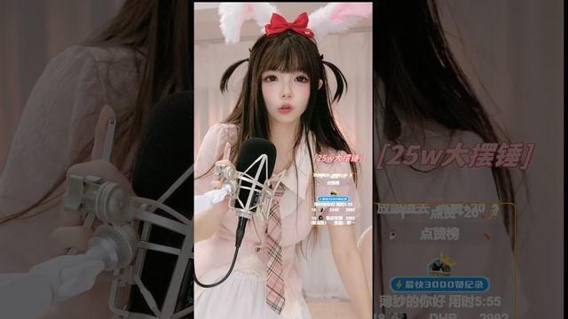 优桐桐桐桐er_嘴巴是个w！_20250626_193442