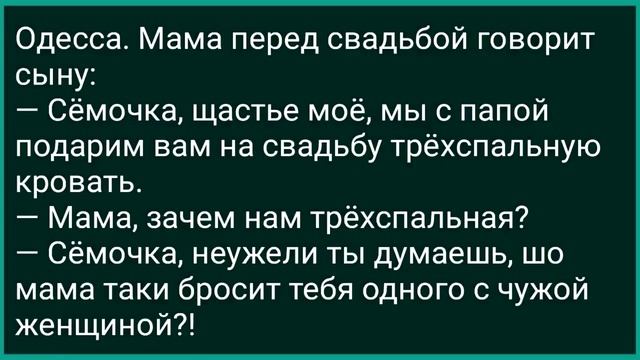 Сборник Свежих Анекдотов! Юмор_3