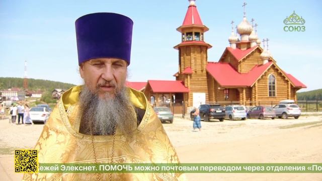В Екатеринбургской епархии пройдет традиционный Международный слет трезвости и здоровья «Урал 2025»