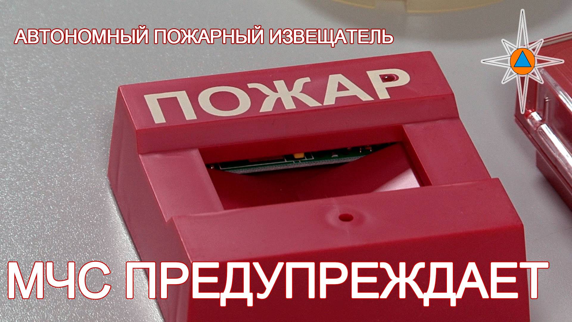 Берегите себя и своих близких