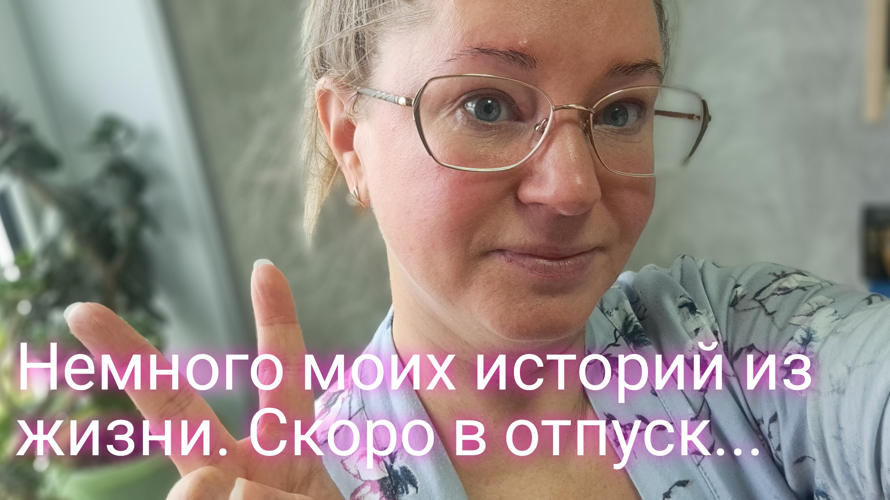 Как меня таксисты хотели в Сочи обмануть