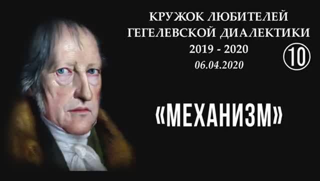 010 – 2020 - Механизм КОРОНОВИРУС_ МНЕНИЯ_ пустая ПОВЕСТКА без решения