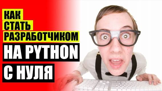 ⚪ КУРСЫ NET 💡 УДАЛЕННЫЕ ПРОФЕССИИ САМЫЕ ВОСТРЕБОВАННЫЕ ⚠