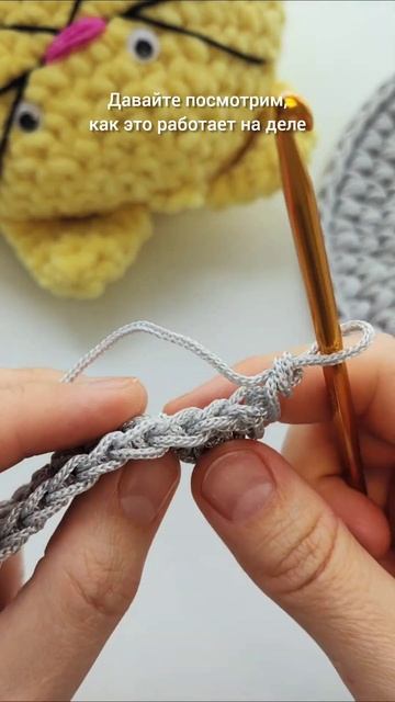 Где стенки у петли? #crochet #вязание #вязаниедляначинающих #вязаниекрючком #вяжутнетолькобабушки