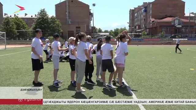 Ахуырадон центр "Интеллект"-ы ацыдысты æрвылазон республикон ерыстæ "Весёлые старты - эстафеты здоро