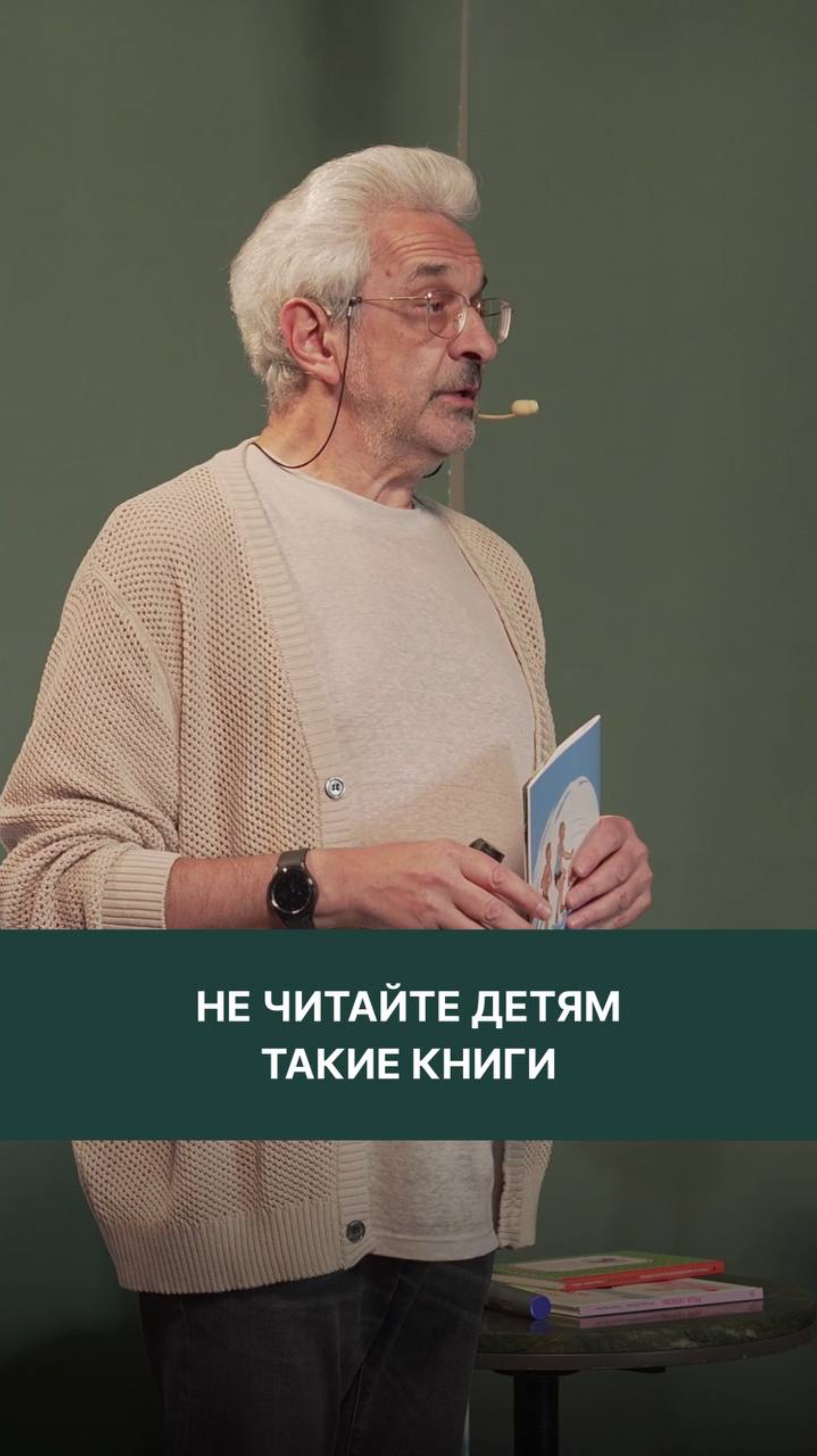 Не читайте детям такие книги❌