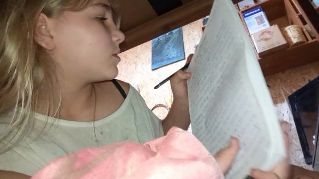 хз чё