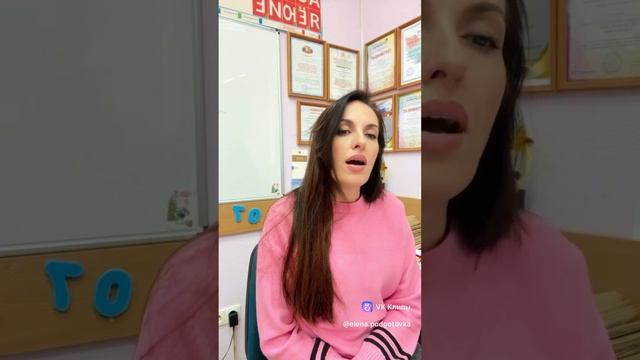 Хотите, чтобы ребенок писал без ошибок?