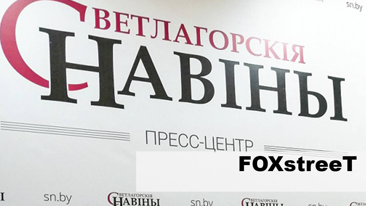 Слёзы беглого
