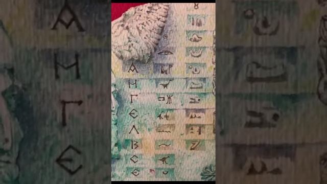 Аквариум. Библиотека Вавилона #artvalge