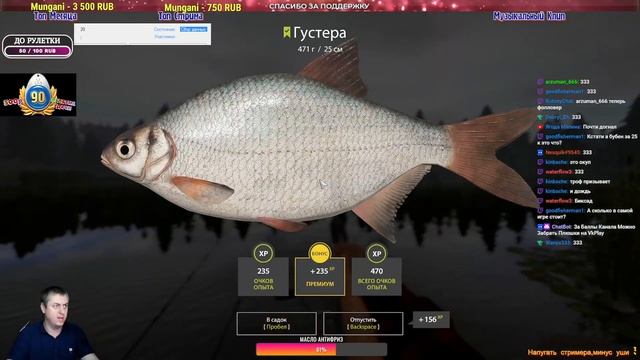 Розыгрыши Призов| ПРЕМЫ| ГНФАРМRussian Fishing 4