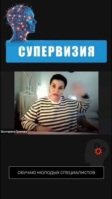 Клиент агрессирует, и это заметно. Объясняю, как специалист должен вести себя в такие моменты.
