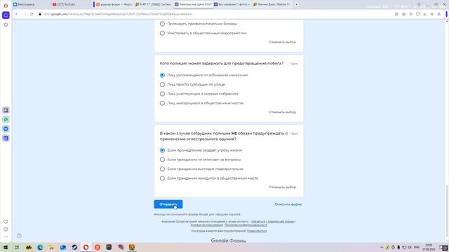 Desktop 2025.06.27 - 20.57.29.02
