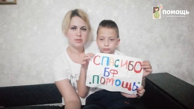 Сбор закрыт - Грушевой Кирилл!