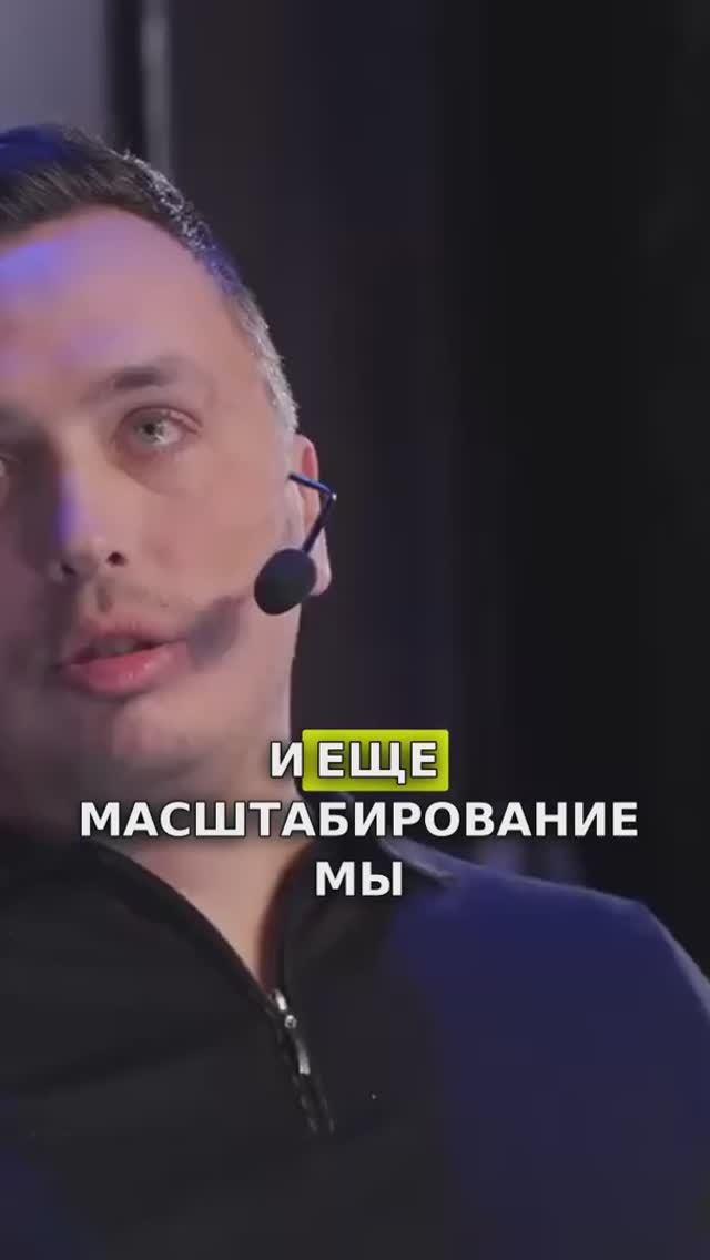 Масштабирование и продажи через контент.

Ильдар контент завод, трафик в бизнес.
Номер 1 по Контенту